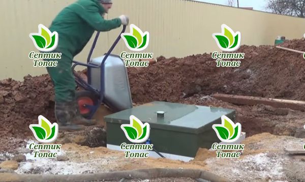Установка септика Топас 9